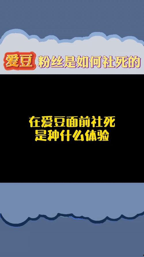 娱乐黑科技热点吃瓜