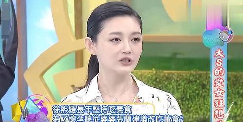 娱乐吃瓜汪小菲母亲视频,娱乐吃瓜背后的家庭故事