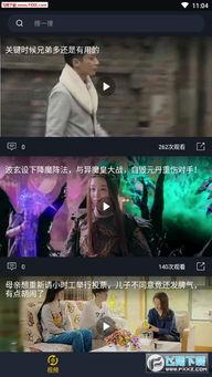 吃瓜娱乐倒水视频下载,尽享欢乐时光